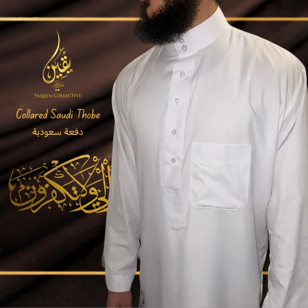 White Saudi Thobe Ad-Daffa