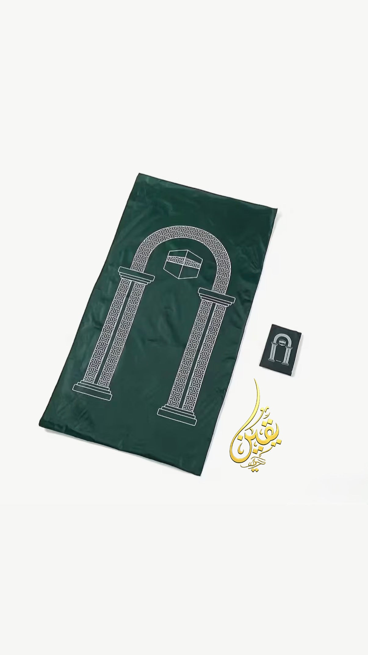 Portable Pocket Prayer Mat by Yaqeen