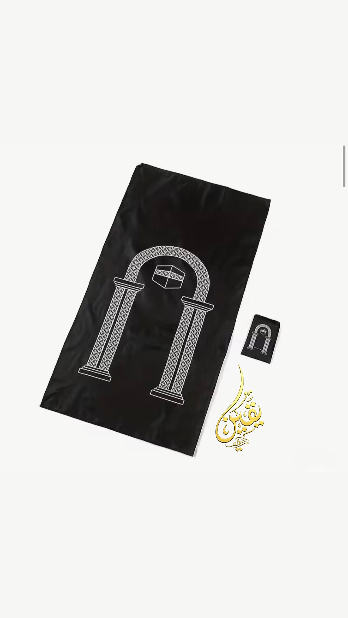 Portable Pocket Prayer Mat by Yaqeen