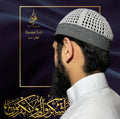 Masri Banded Kufi - Grey