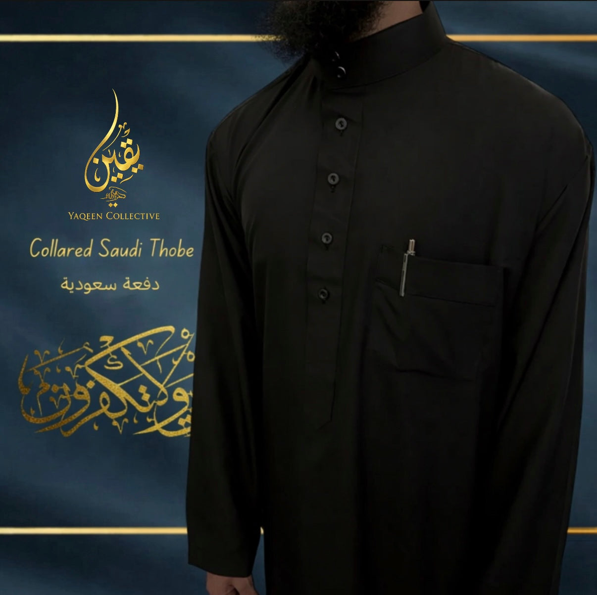 Black Saudi Thobe Ad-Daffa