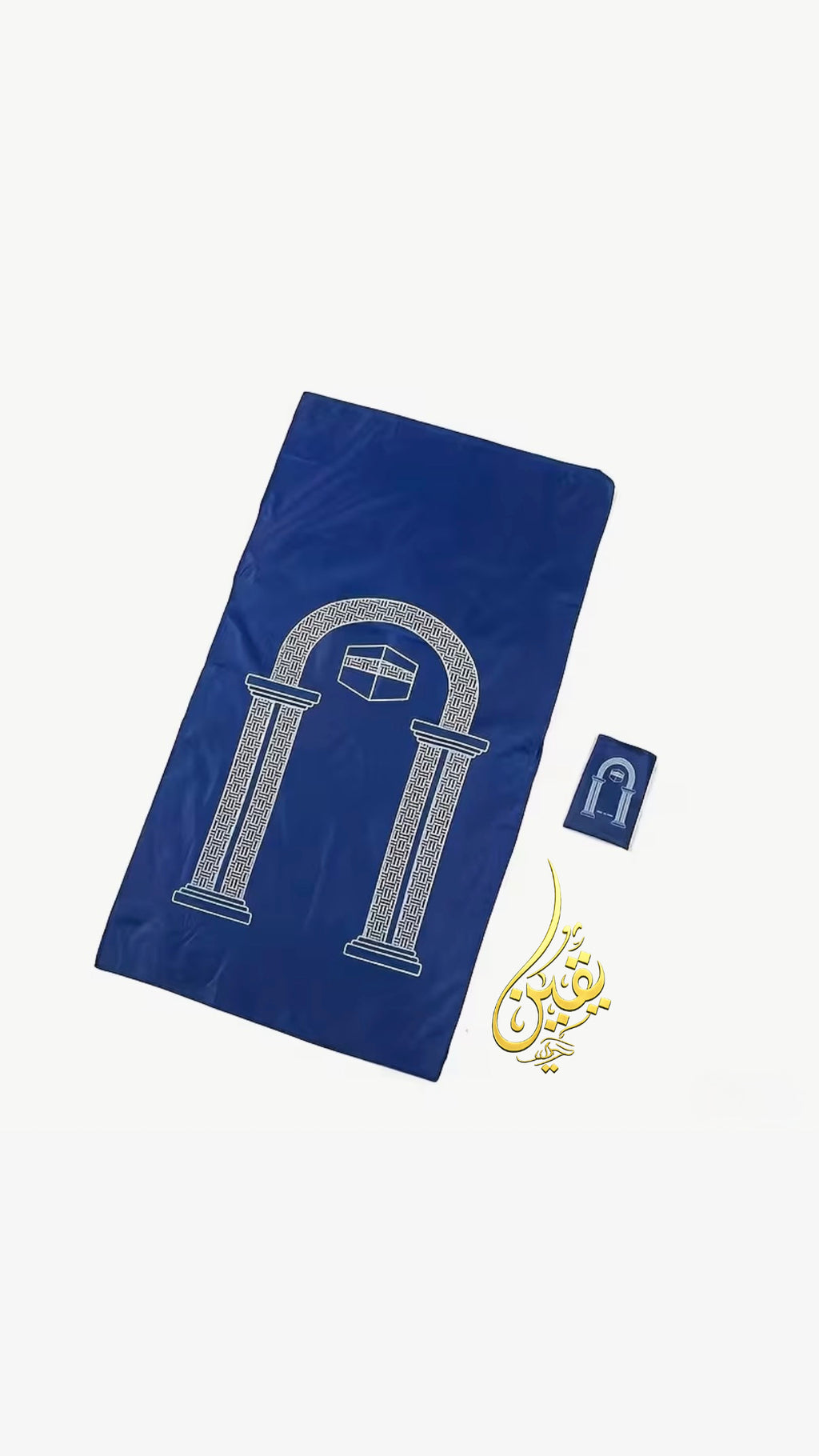 Portable Pocket Prayer Mat by Yaqeen
